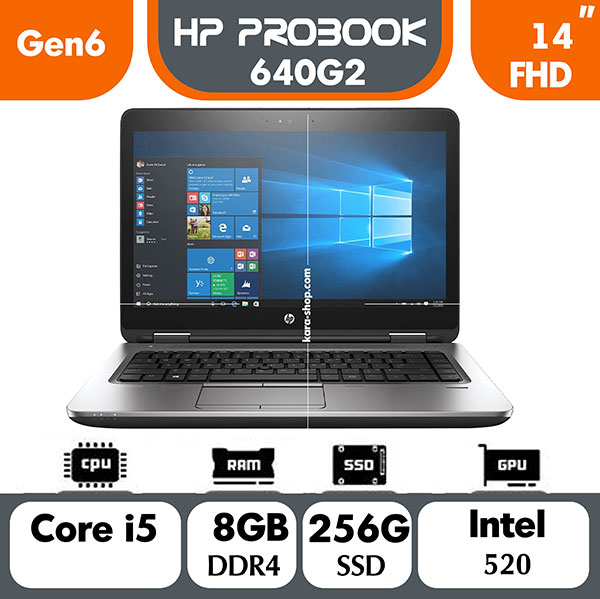 لپ تاپ استوک اچ پی پروبوک مدل HP Probook 640 G2 Core i5 Gen 6 | 8GB | SSD256GB| 14in