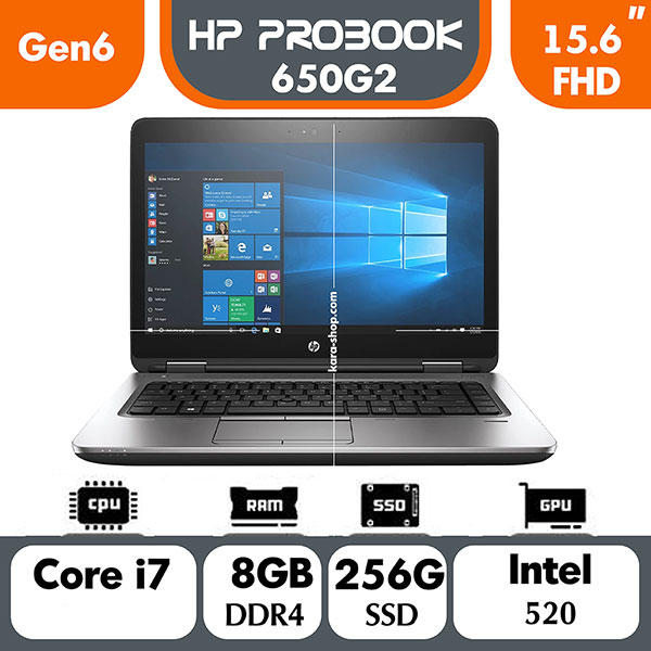 لپ تاپ استوک اچ پی پروبوک مدل HP Probook 650 G2 Core i7 Gen 6 | 8GB | SSD256GB| 15.6in