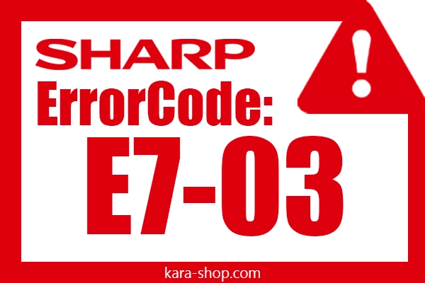 کد خطا: E7-03 شارپ و رفع آن