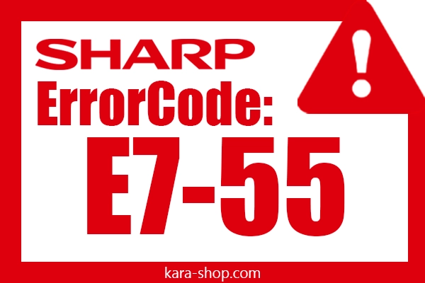 کد خطا: E7-55 شارپ و رفع آن