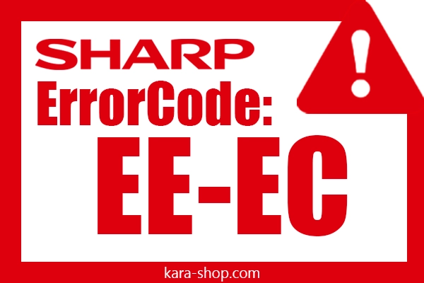 کد خطا: EE-EC شارپ و رفع آن