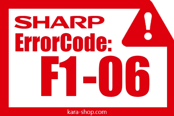 کد خطا: F1-06 شارپ و رفع آن