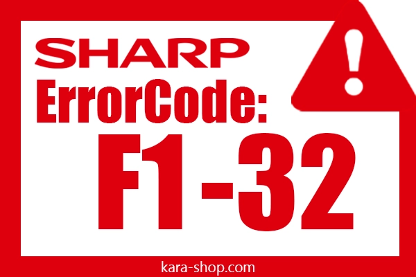 کد خطا: F1-32 شارپ و رفع آن