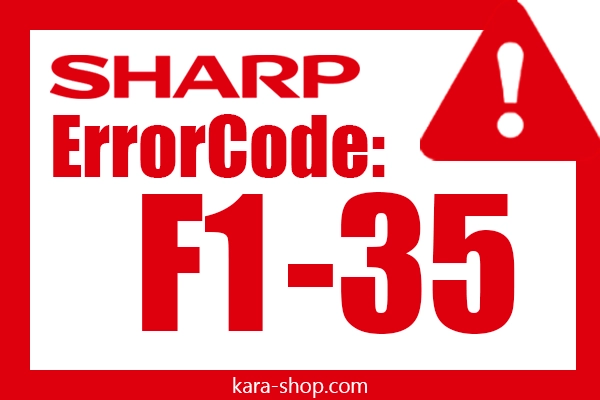 کد خطا: F1-35 شارپ و رفع آن