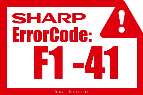 کد خطا: F1-41 شارپ و رفع آن