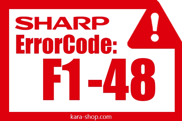 کد خطا: F1-48 شارپ و رفع آن