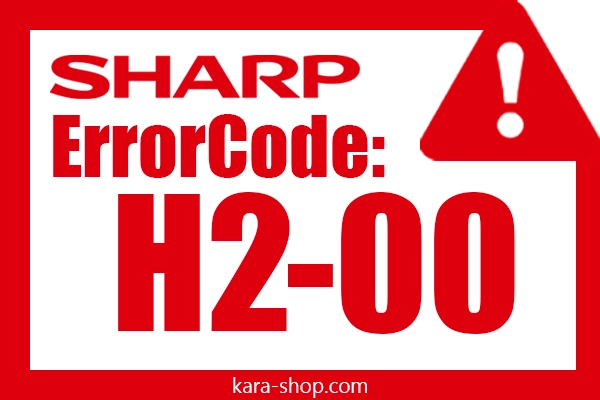 کد خطا: H2-00 شارپ و رفع آن