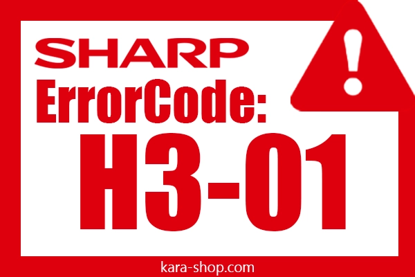 کد خطا: H3-01 شارپ و رفع آن