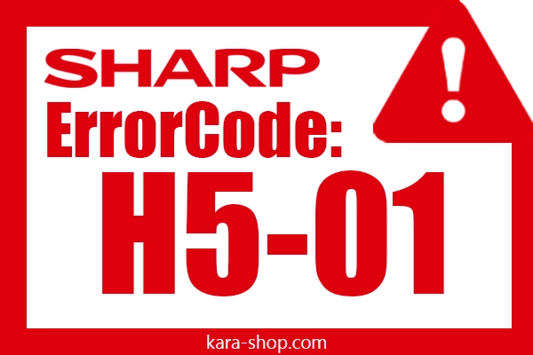 کد خطا: H5-01 شارپ و رفع آن
