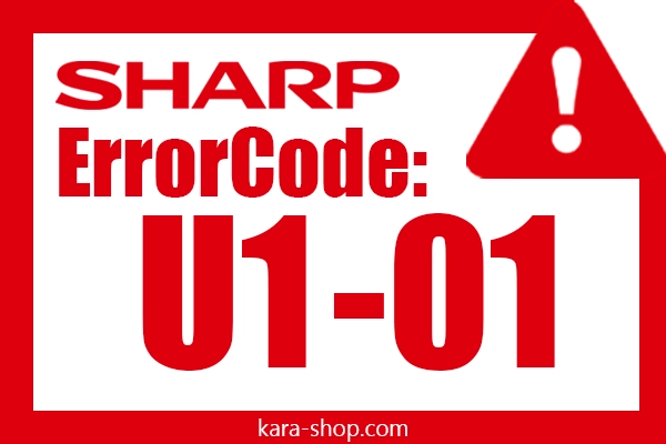 کد خطا: U1-01 شارپ و رفع آن