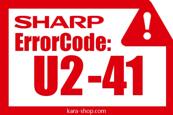 کد خطا: U2-41 شارپ و رفع آن