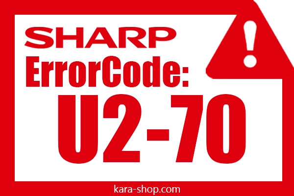 کد خطا: U2-70 شارپ و رفع آن