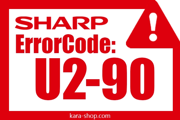 کد خطا: U2-90 شارپ و رفع آن