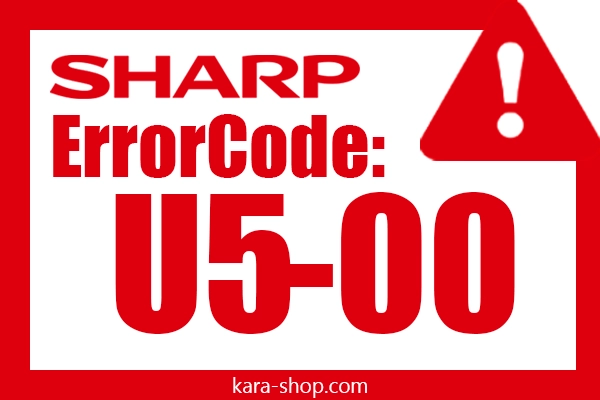 کد خطا: U5-00 شارپ و رفع آن