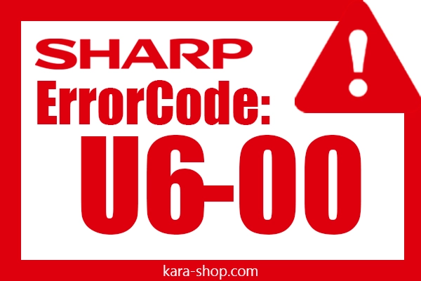 کد خطا: U6-00 شارپ و رفع آن