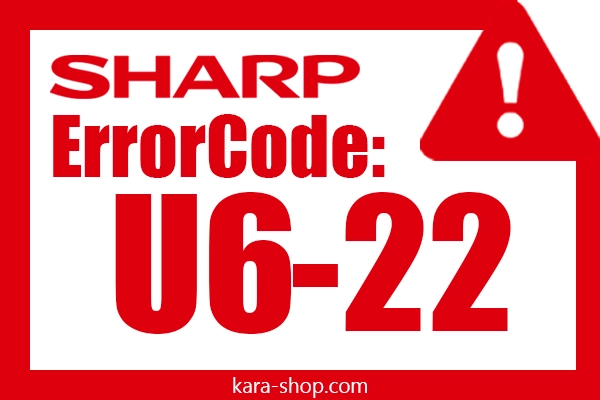 کد خطا: U6-22 شارپ و رفع آن