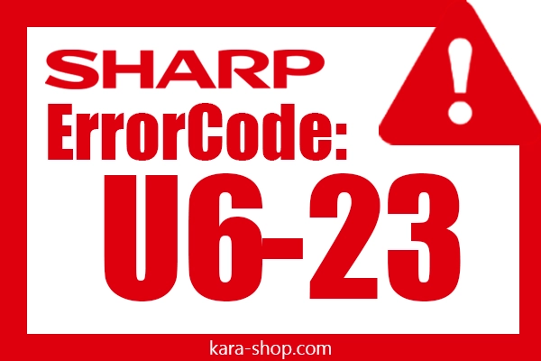 کد خطا: U6-23 شارپ و رفع آن