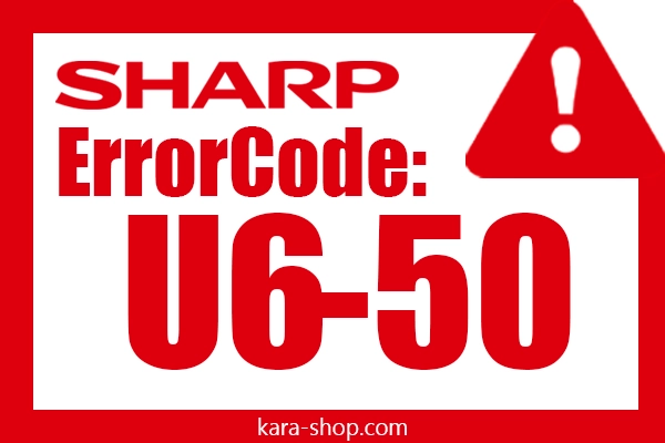 کد خطا: U6-50 شارپ و رفع آن